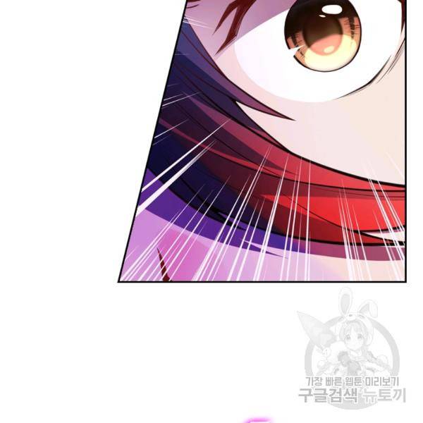 무적검역 26화 32