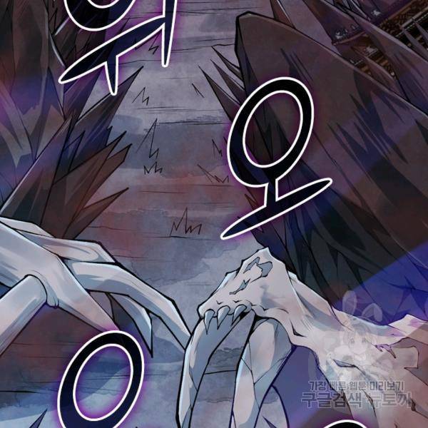 무적검역 26화 46