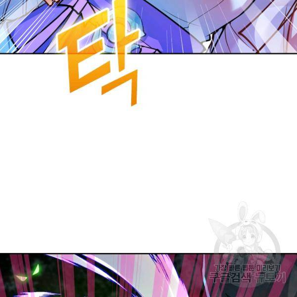 무적검역 26화 100