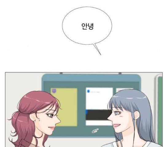 반귀 41화 16
