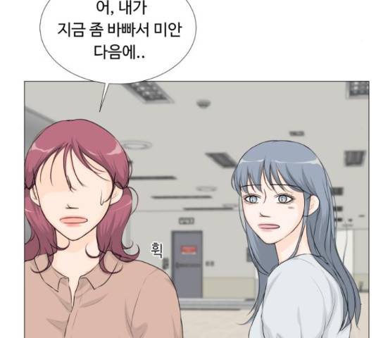 반귀 41화 18