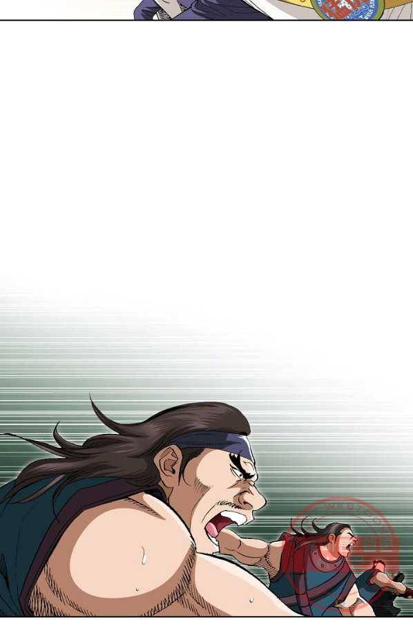 신마 61화 3