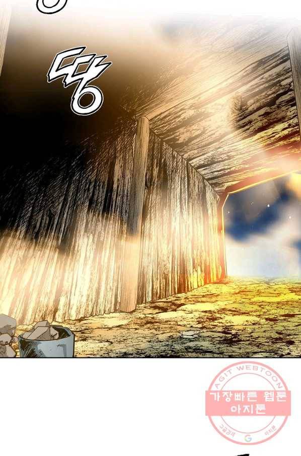 신마 61화 8
