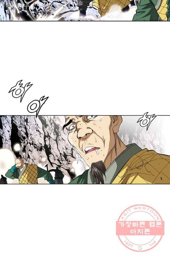 신마 61화 14