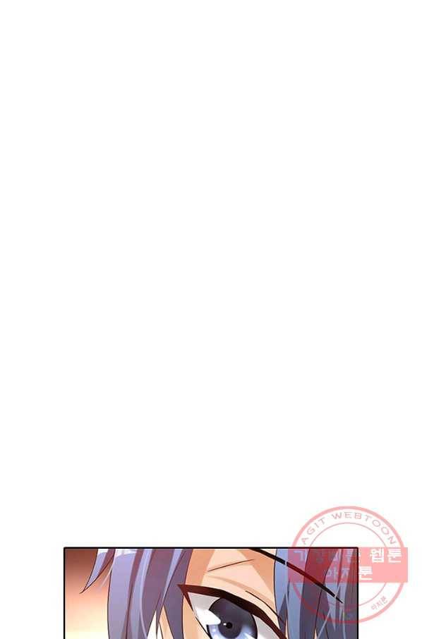 무기가게 사장님 32화 2