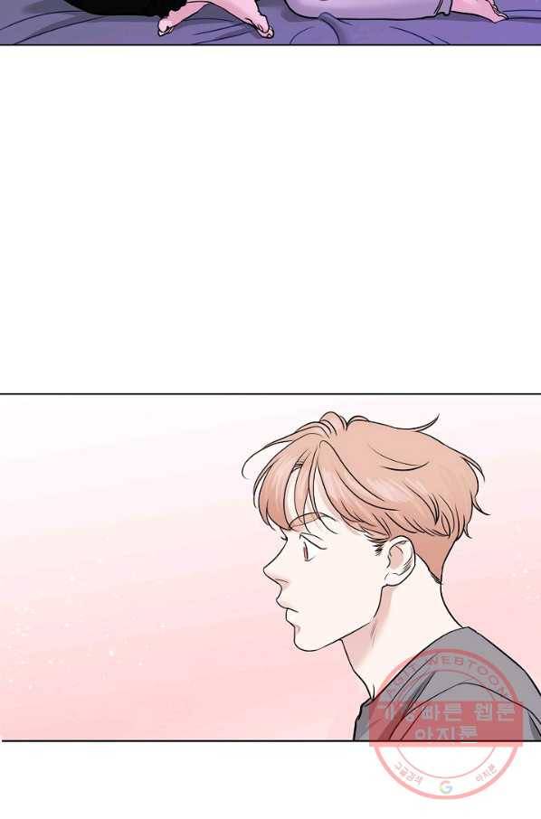 좋지 아니한가 [개정판] 31화 9