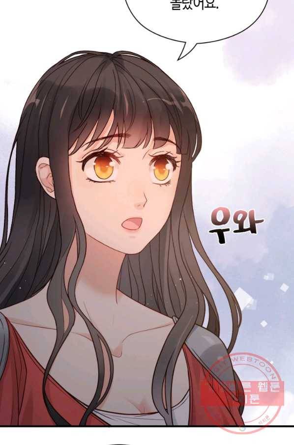 속도위반 대표님과 계약 아내 366화 13