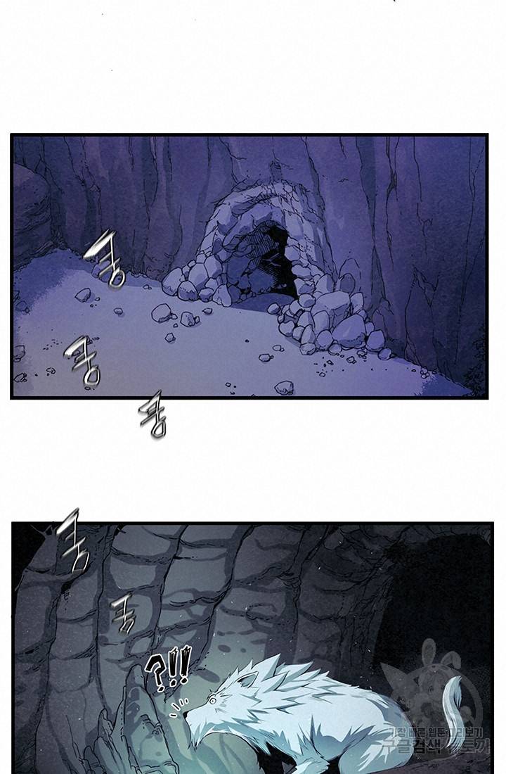 안하무인 6화 16