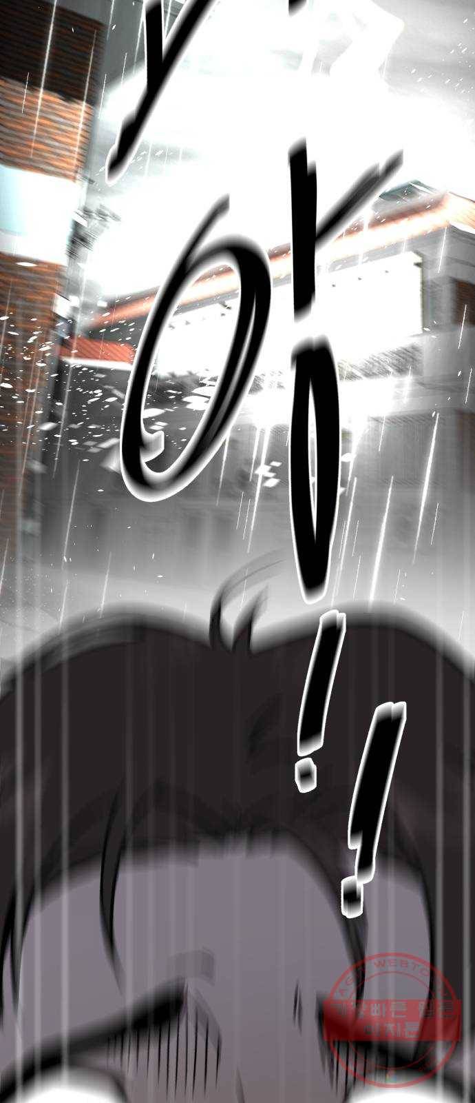 재난소년 2화 6