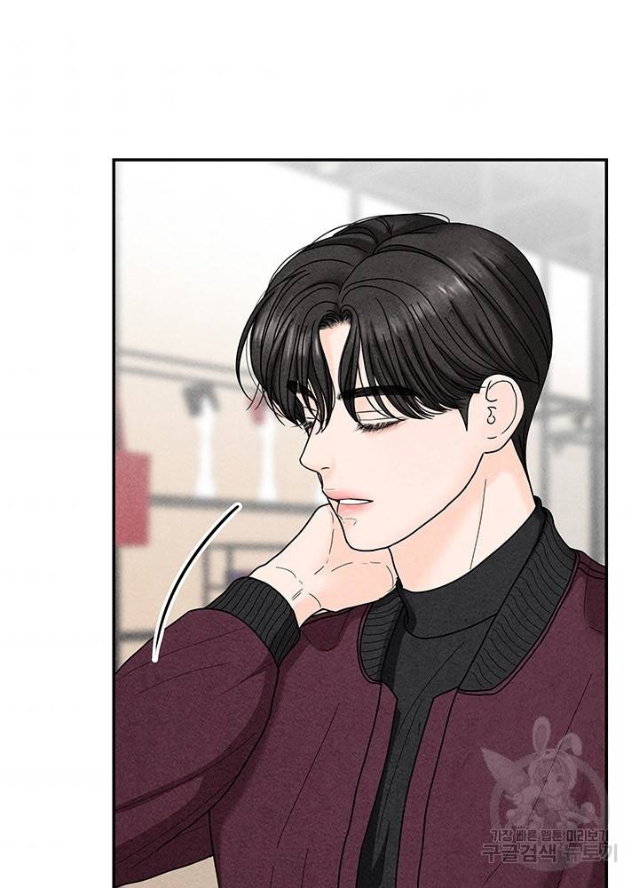 아내를 구하는 4가지 방법 22화 8