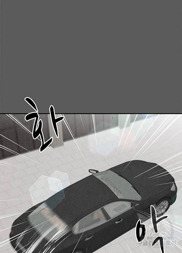 아내를 구하는 4가지 방법 22화 24