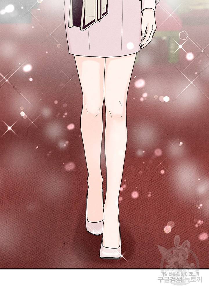아내를 구하는 4가지 방법 22화 80
