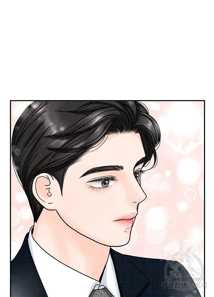 아내를 구하는 4가지 방법 22화 81