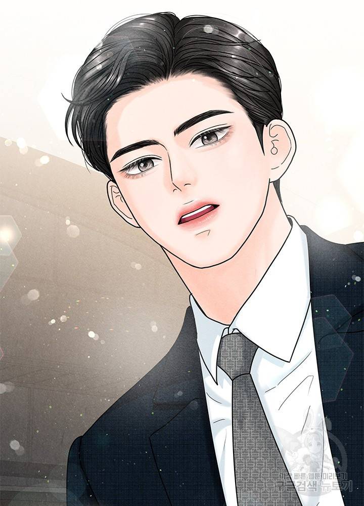 아내를 구하는 4가지 방법 22화 106