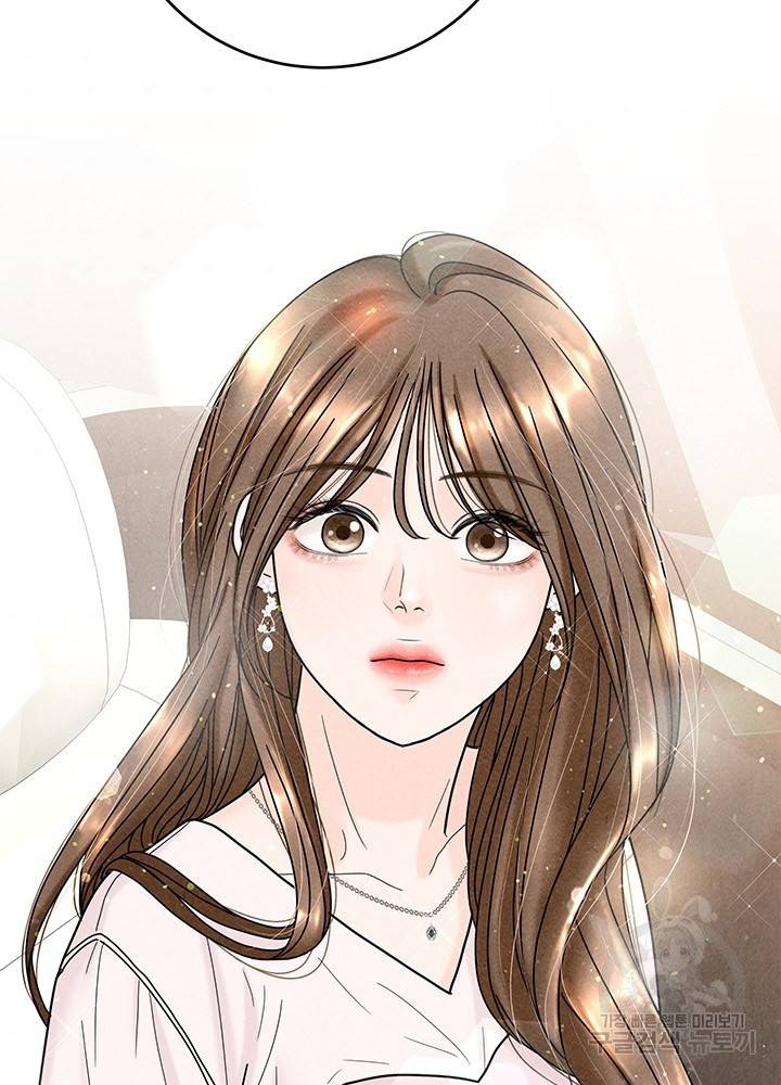 아내를 구하는 4가지 방법 22화 108