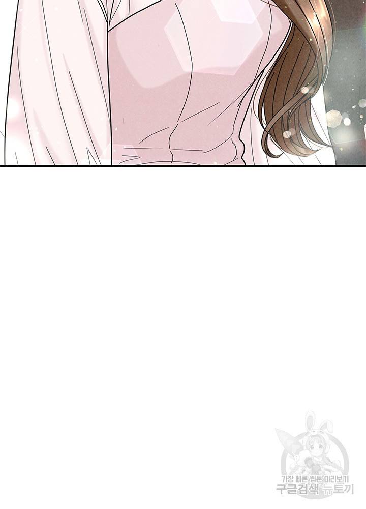 아내를 구하는 4가지 방법 22화 109