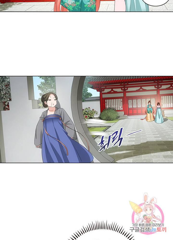 황자님 거기 있어줄래요 143화 3