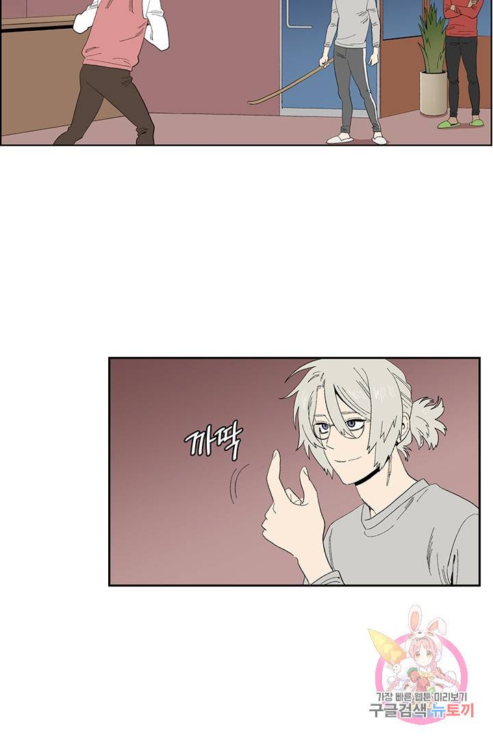 순혈의 군장 46화 8