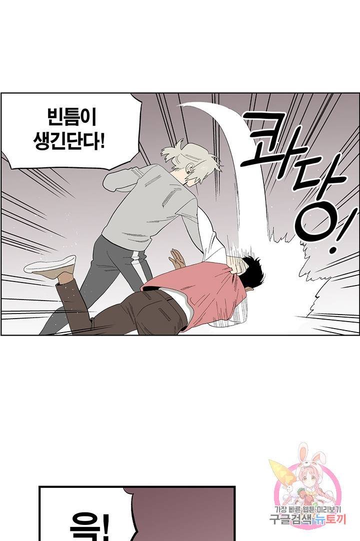 순혈의 군장 46화 16