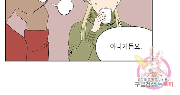 순혈의 군장 46화 36