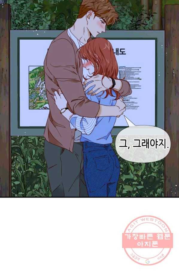 24분의 1 로맨스 87화 6