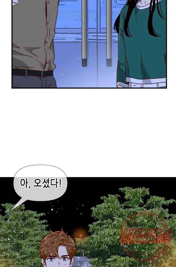 24분의 1 로맨스 87화 19