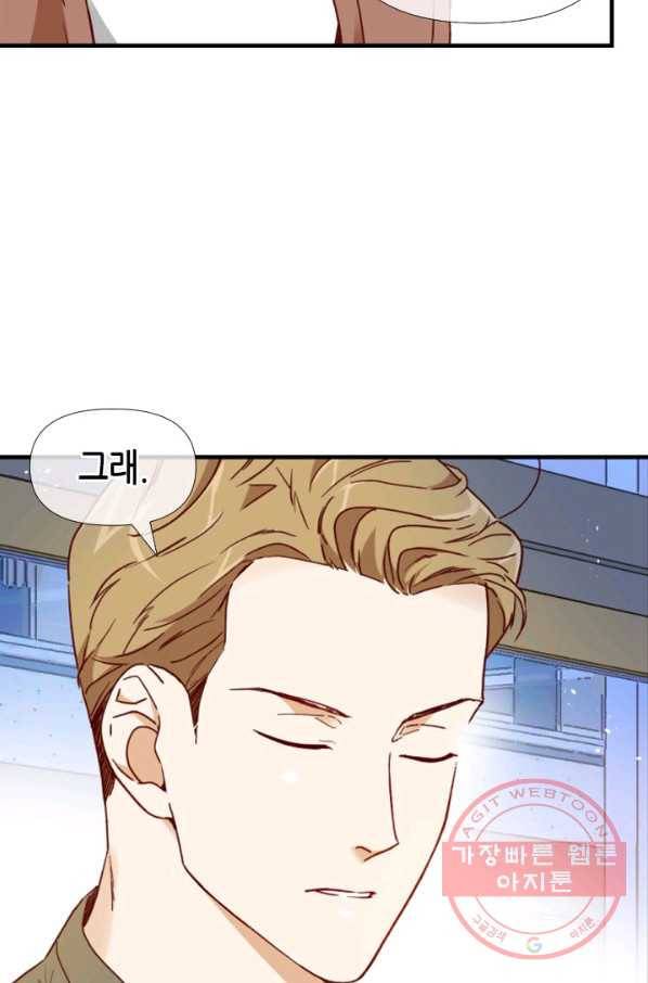 24분의 1 로맨스 87화 26