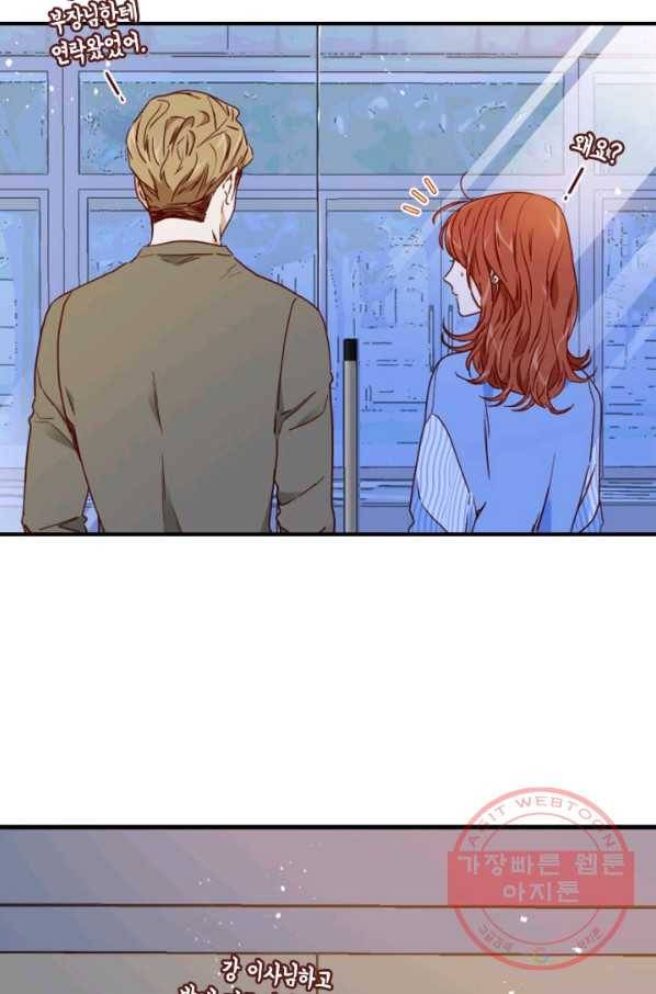 24분의 1 로맨스 87화 30
