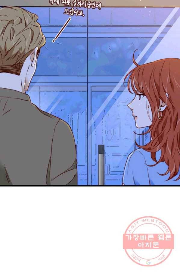 24분의 1 로맨스 87화 31