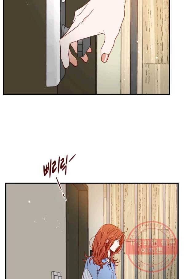 24분의 1 로맨스 87화 34