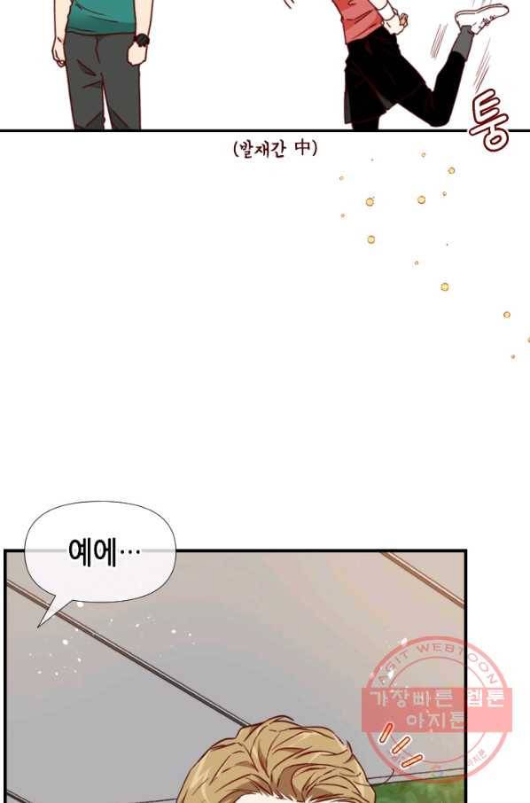 24분의 1 로맨스 87화 50