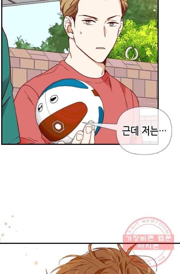 24분의 1 로맨스 87화 51
