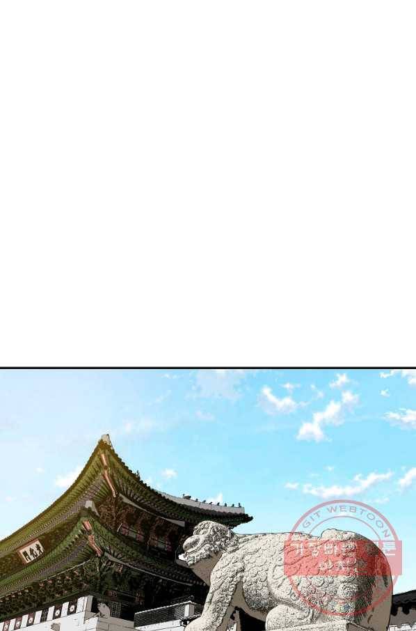 거지왕자 21화 1