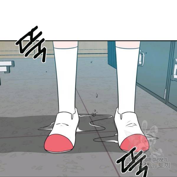 개구리 공주 29화 2
