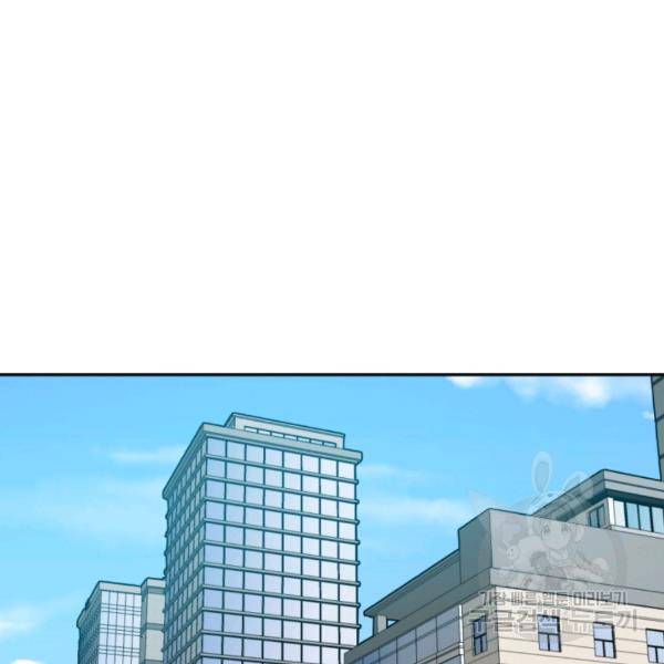 개구리 공주 29화 9