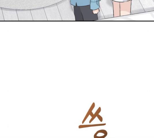 완벽한 결혼의 정석 18화 14