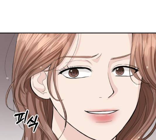 완벽한 결혼의 정석 18화 24