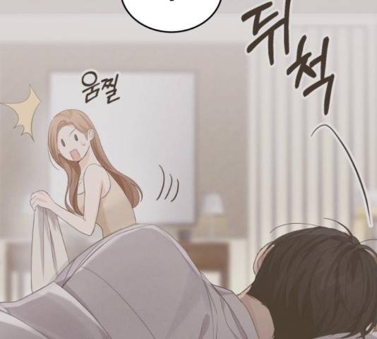 완벽한 결혼의 정석 18화 92