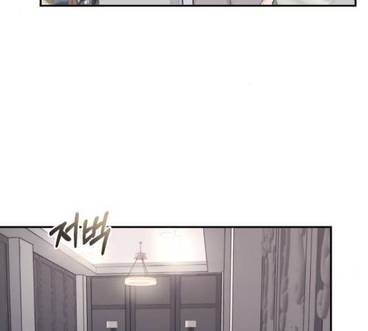 완벽한 결혼의 정석 18화 100