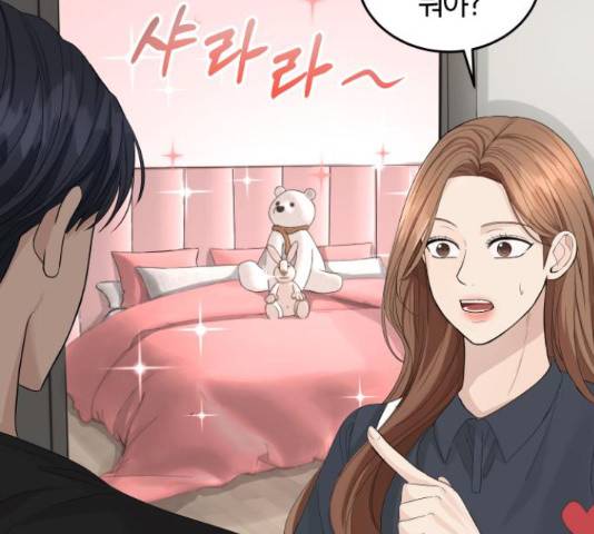 완벽한 결혼의 정석 18화 107