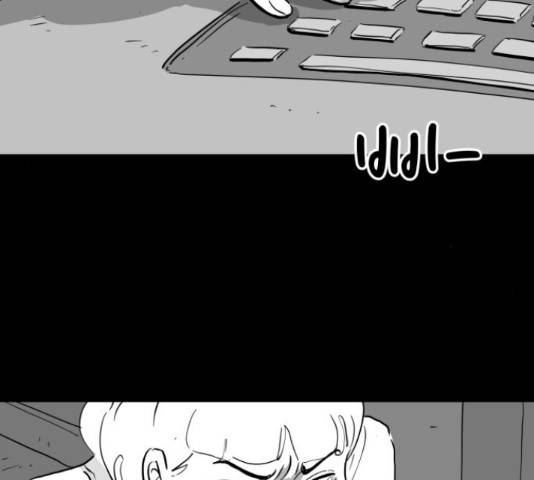 로그아웃 114화 10