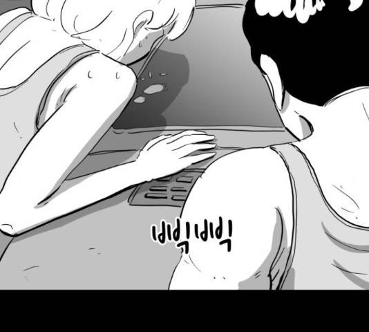 로그아웃 114화 15
