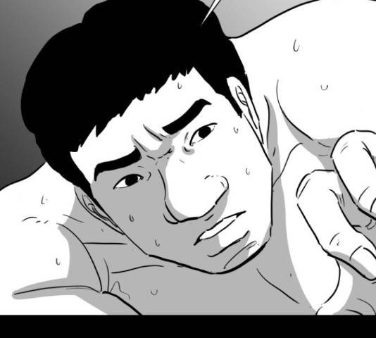 로그아웃 114화 44