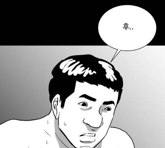 로그아웃 114화 47