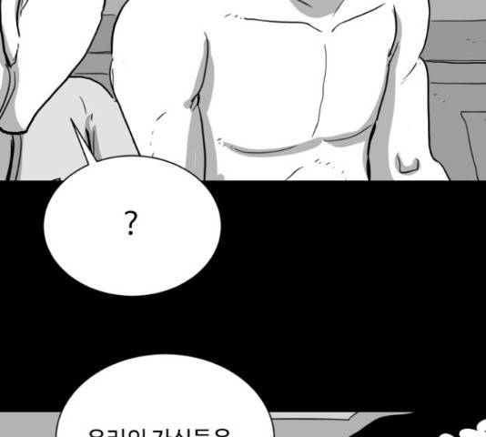 로그아웃 114화 54