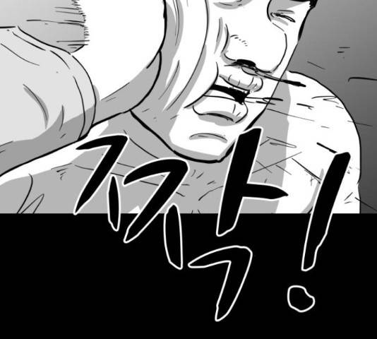 로그아웃 114화 57