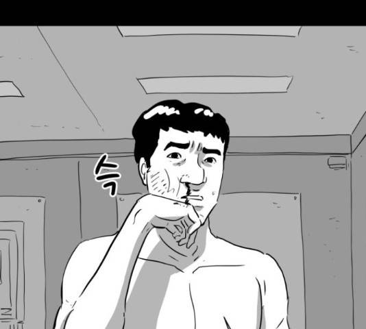 로그아웃 114화 66