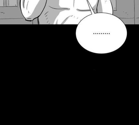 로그아웃 114화 67