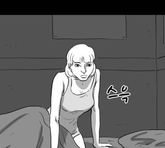 로그아웃 114화 84