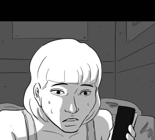 로그아웃 114화 97
